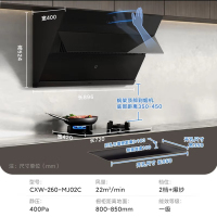 小米米家侧吸油烟机S1家用厨房侧吸式排油畑机大吸力烟灶联动