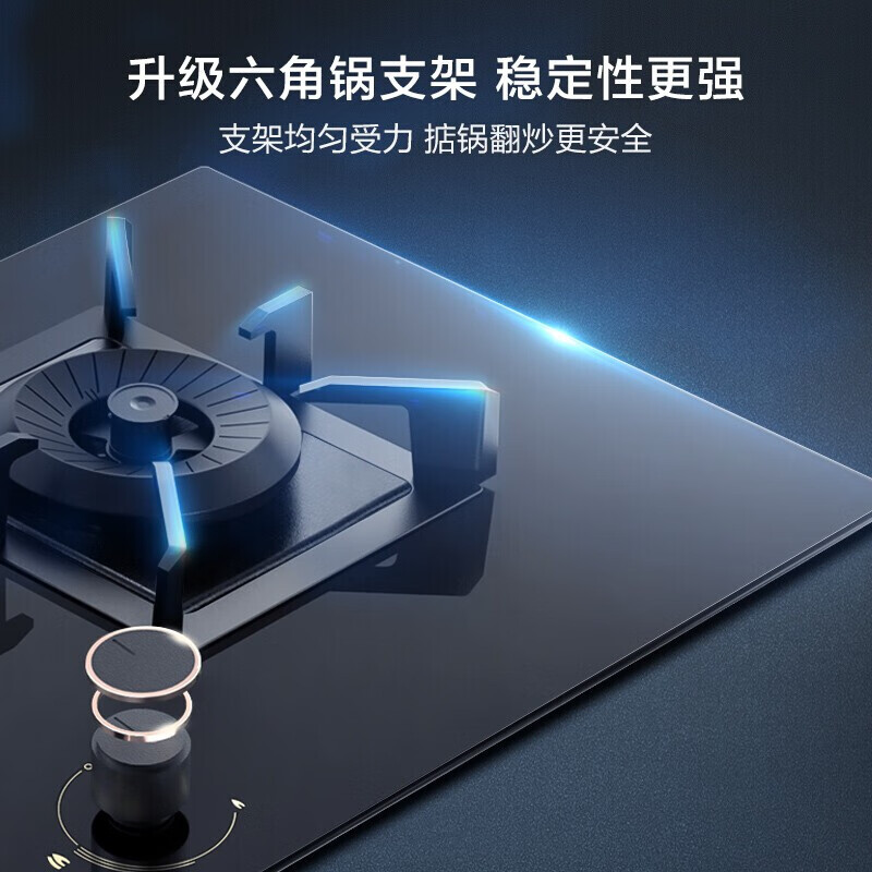 美的(Midea)燃气灶双灶家用5.0KW大火力黑晶面板合金火盖 密簇火台嵌两用双灶 六脚锅支架 液化气灶Q70A