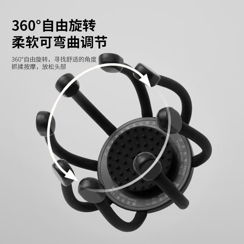 荣事达(Royalstar)多维度头部按摩器YK550(单位:台)高清大图