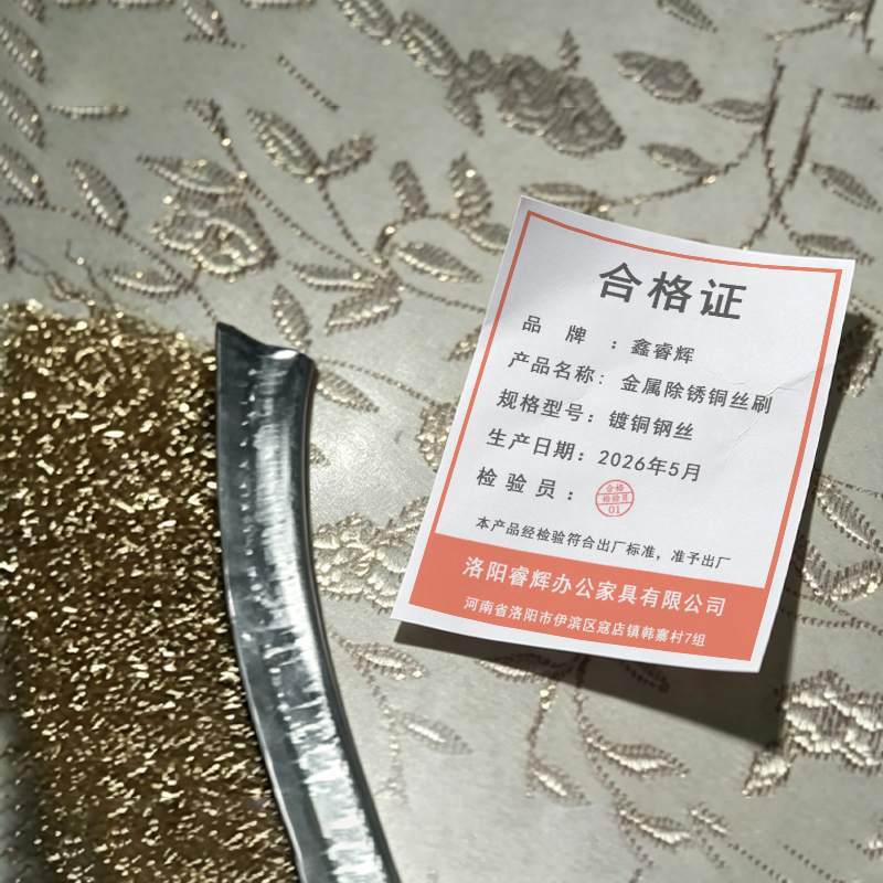 鑫睿辉 金属除锈铜丝刷 镀铜钢丝 个高清大图