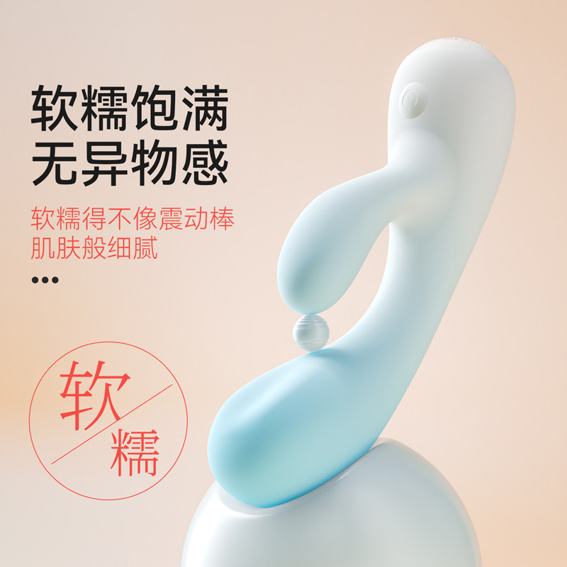 羞羞哒 糯糯棒Air Ai(蜜桃粉)迷你超软震动棒女性成人入体自慰小玩具情趣女用品按摩棒女用成人情趣用品高清大图