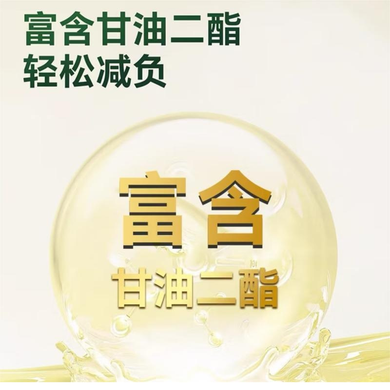 乐佩斯二酯食用油 甘油二酯油 120mL单瓶装