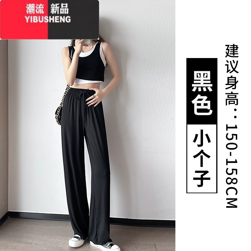 YIBUSHENG莫代尔阔腿裤女高腰垂感直筒休闲裤子季薄款舞蹈裤加长抽绳绳高清大图