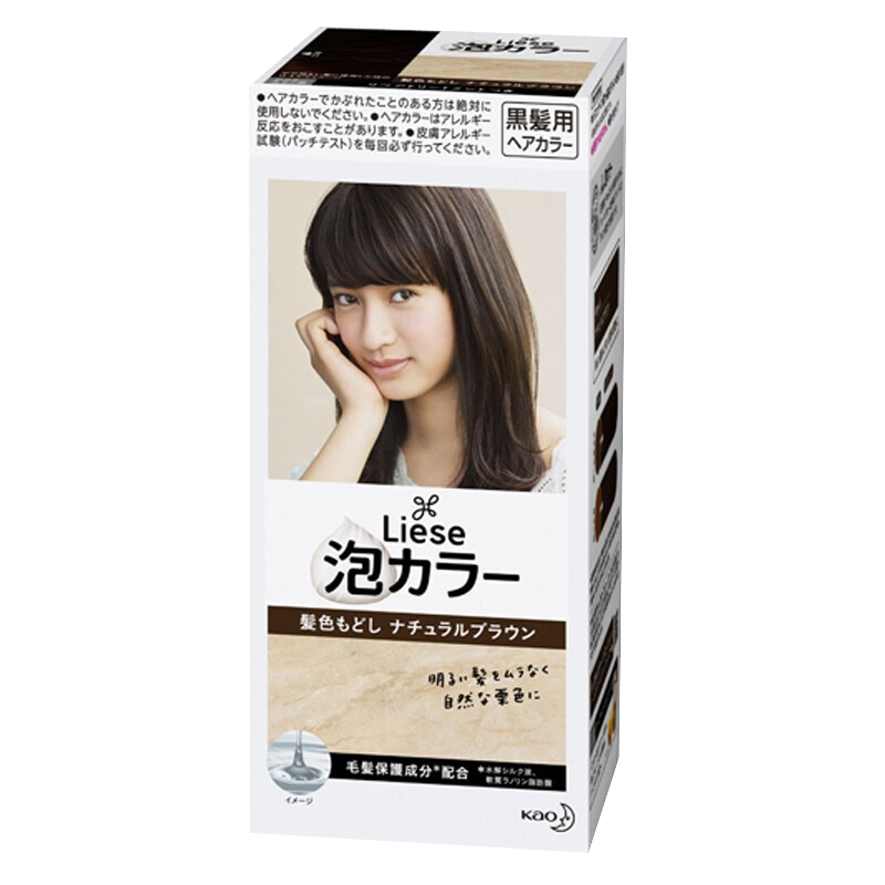 花王 Kao 染发日本花王 Kao Liese莉婕泡沫染发剂染发膏染发泡泡黑发专用还原自然棕 黑茶色 价格图片品牌报价 苏宁易购chica美妆海外专营店