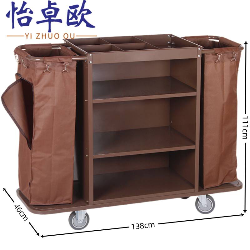 怡卓欧 布草车138cm个