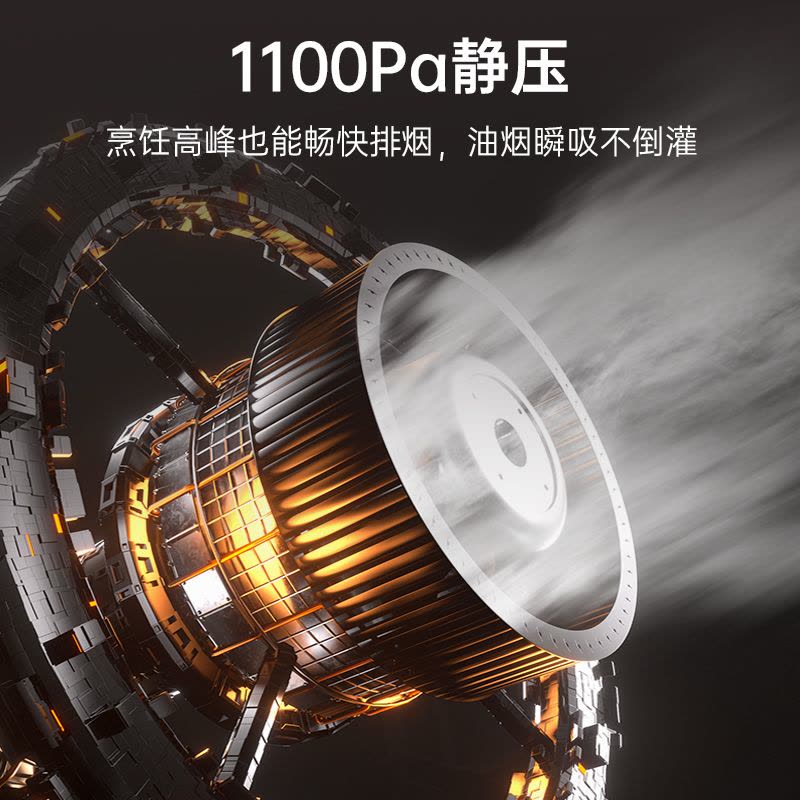 火星人ET50BCZ液化气右排烟蒸烤独立集成灶家用80L超大容量双腔智能预定图片