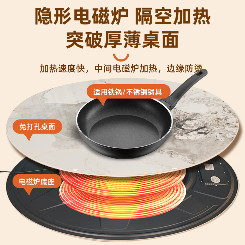 先科岩板暖菜板隐形电磁炉火锅一体电动旋转家用餐桌转盘加热桌面[90CM雪山白电磁炉款+电动旋转+语音+遥控]高清大图