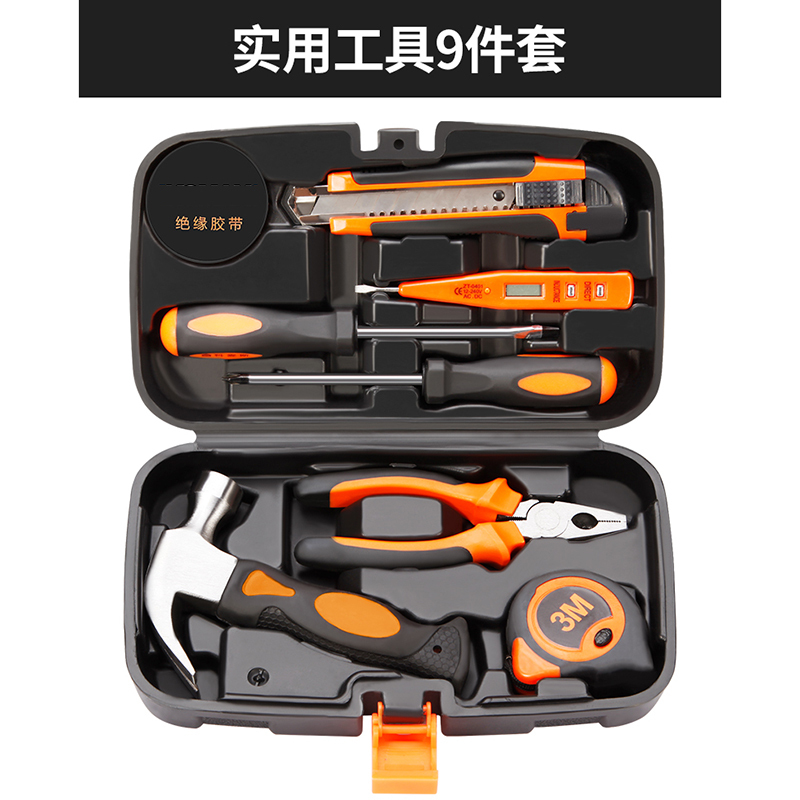 工具箱家用电钻阿斯卡利(ASCARI)电动手工具套装五金电工维修多功能工具箱木工 实用工具9件套