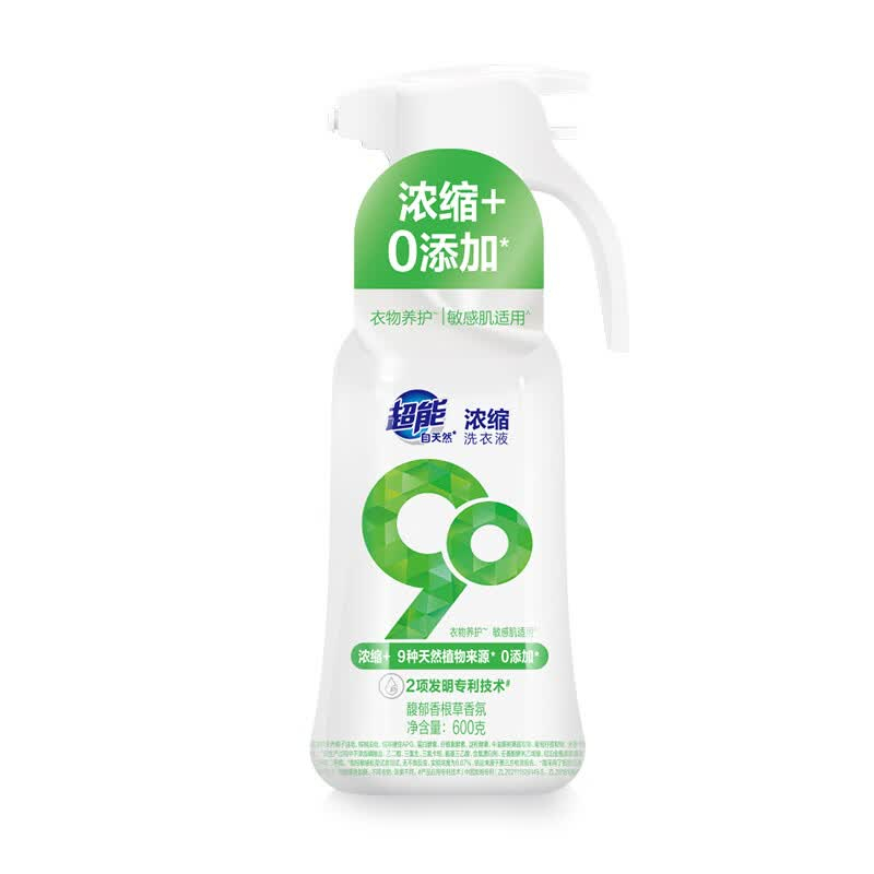 超能洗衣液600g自天然去渍浓缩高效天然净护洗后留香