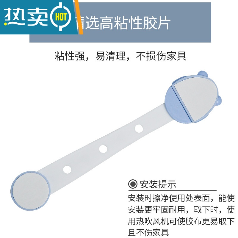 显彩儿童安全锁固定器卡扣贴衣柜推拉门柜门宝宝冰箱防偷吃抽屉防滑出 小熊短锁2只装[蓝色]房门安全扣高清大图