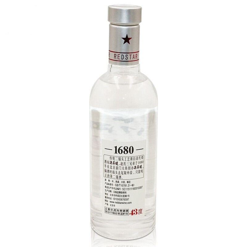 红星二锅头品鉴52度白酒清香型500ml2瓶装纯粮食酒送礼袋