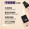 美宝莲(Maybelline)定制柔雾粉底液230 30ml/雾面哑光隐毛孔油皮亲妈