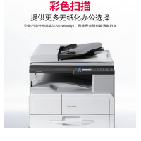 理光(Ricoh)MP 2014 A3黑白数码复合机