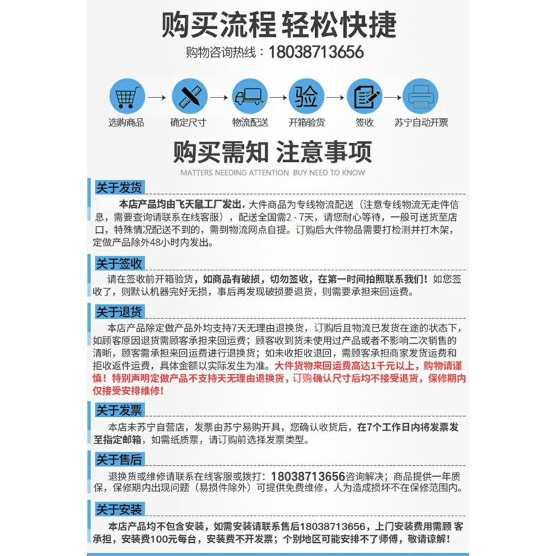 飞天鼠(FTIANSHU) 立式冰淇淋机商用全自动三色冰激凌机器圣代甜筒软雪糕机