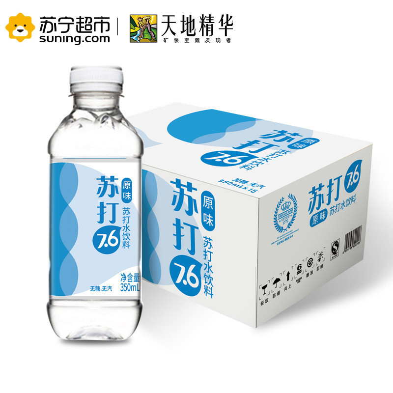 天地精华苏打水350ml*15瓶