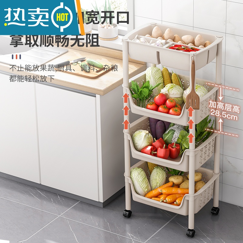 敬平可移动厨房置物架落地多层蔬菜收纳架多功能家用零食架菜篮子菜架高清大图