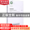 正版 吾言吾语(陈玉国语文名师工作室成果汇编) 陈玉国 光明日报