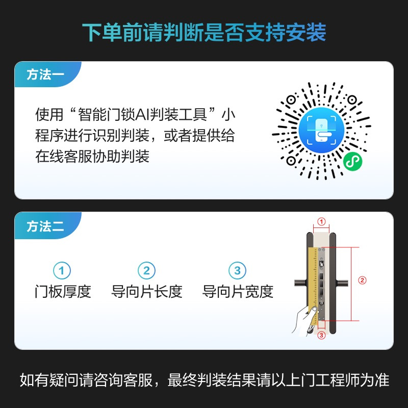 华为智能门锁 SE 猫眼版 分布式可视猫眼 双引擎AI指纹解锁 金融级安全守护 1080P高清 8800mAh容量电池