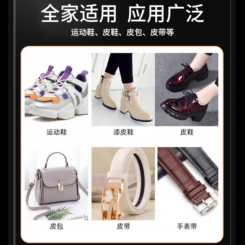 小白鞋运动鞋边去污清洁剂漆皮亮皮皮鞋蹭刮黑划痕去黑修复清洗剂高清大图