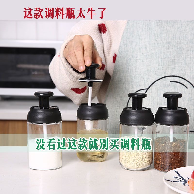 刷油罐(送标签) 一只装|厨房用品家用调味盒储物罐调料瓶玻璃密封罐蜂蜜收纳瓶烧烤刷油壶