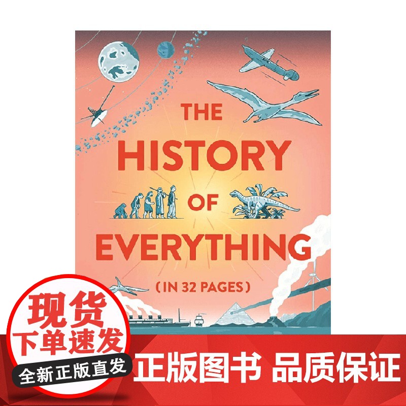 一切的历史TheHistoryofEverythingin32Pages 英文原版高清大图