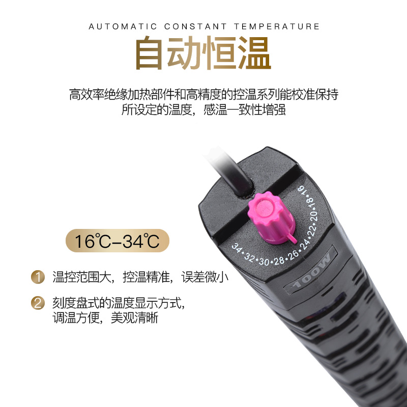 意牌智能数显加热棒自动恒温水族箱石英防爆海水加热棒节能加温棒高清大图