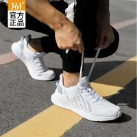 361°男鞋2021夏季新款361度跑步鞋老爹鞋面透气白色休闲运动鞋子