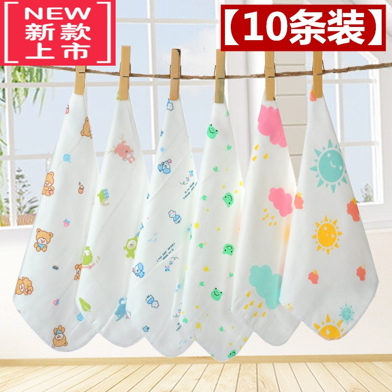 可莉允纱布毛巾宝宝口水巾婴儿洗脸洗澡巾儿童小方巾手帕新生儿用品