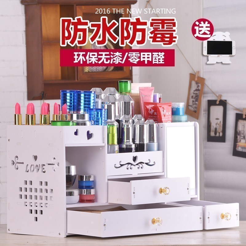 美帮汇大号化妆品收纳盒家用口红面膜桌面抽屉梳妆台塑料置物架整理盒子高清大图