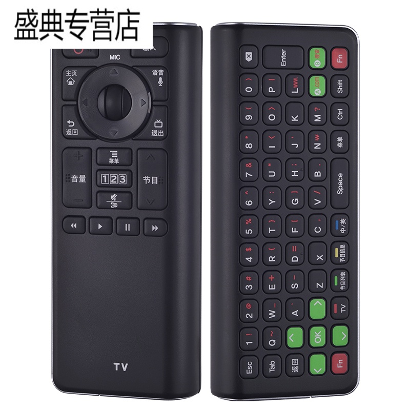 原装美祥适用LG动感应键盘3D语音智能电视遥控器AN-GR500 原型号高清大图