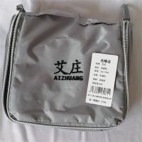 艾庄收纳洗漱包AZ-1003