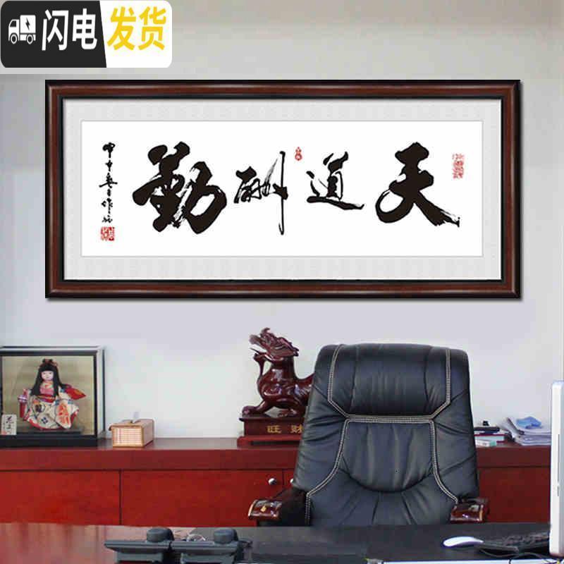 三维工匠2019新款天道酬勤十字绣线绣精准印花字画客厅书房 [高端棉线][天道酬勤200*81CM][3股绣,免费补线]