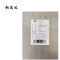钢通达 201不锈钢板(加工板)0.8mm-20mm厚 (单位:KG)(14mm)
