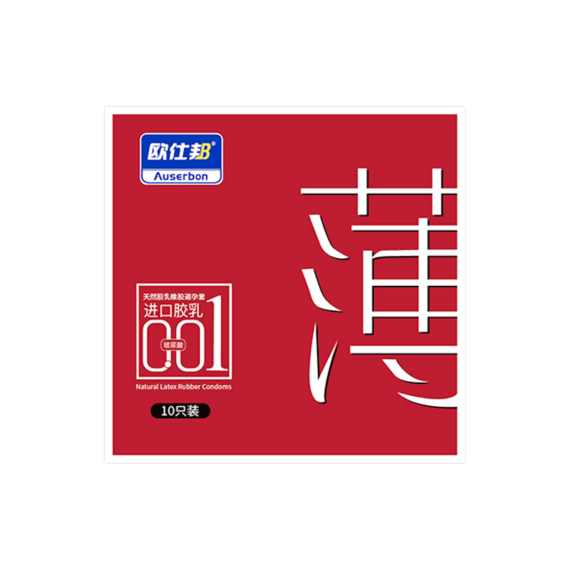 天然乳胶橡胶避孕套8