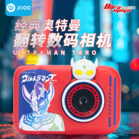JIDOO×经典奥特曼儿童翻转数码相机玩具/ HJD0127 红色