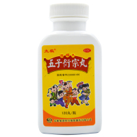 太极五子衍宗丸浓缩丸 120丸 补肾益精。用于肾虚精亏所致的阳痿、遗精早泄、腰痛、尿后余沥。