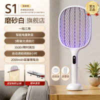 质零智能Wifi电蚊拍充电式家用超强力自动诱蚊灯灭蚊子二合一小米