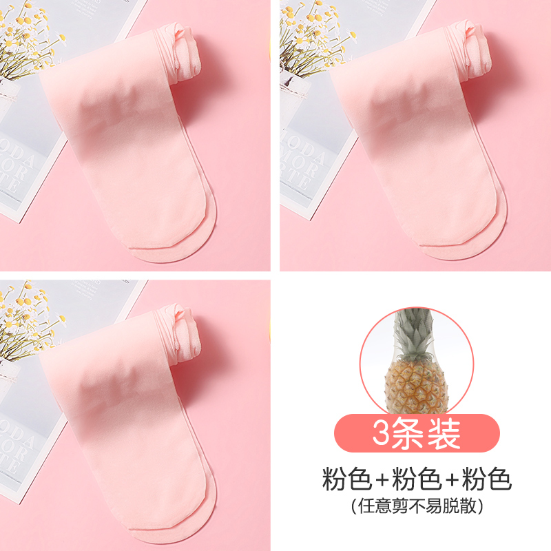 浪莎儿童舞蹈袜夏季薄款女童连裤袜白色练功专用防滑打底夏天丝袜 粉3（夏季薄款任意剪） 小码【建议身高72~100cm建议体重1