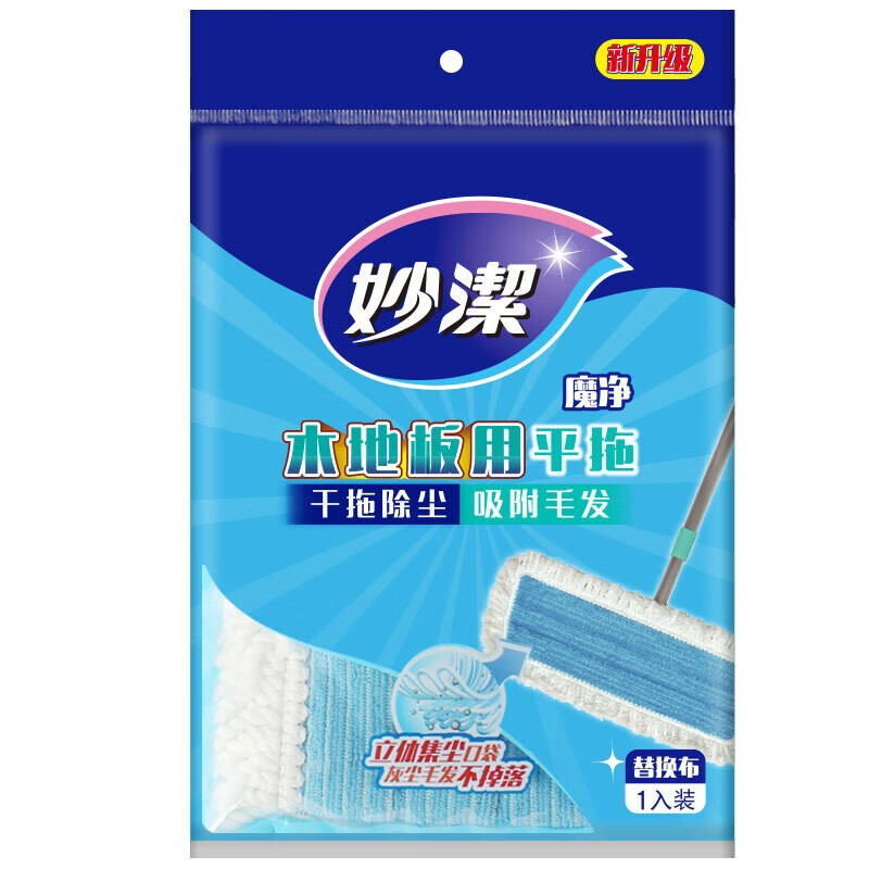 妙洁 超纤木地板专用型 替换装 1片 BJDT