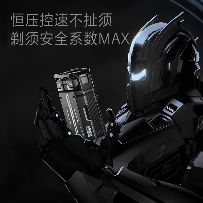 飞科电动剃须刀F001炫酷黑高清大图