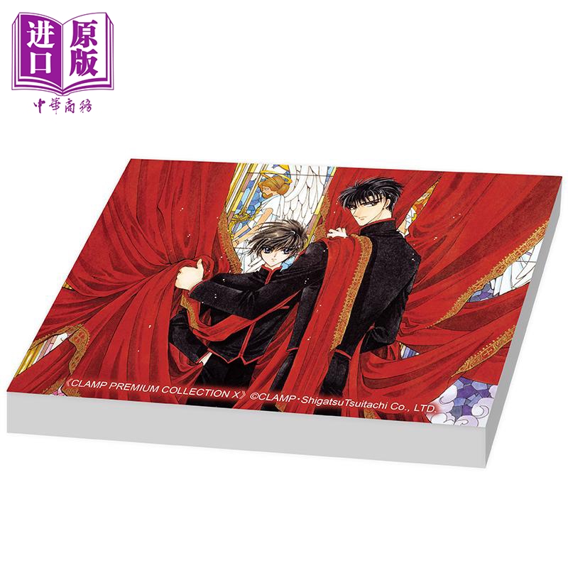 [正版]动漫周边 CLAMP-X战记 原作 加购特典-压克力饰牌A CLAMP 台版动漫周边 台湾角川出版中商原版高清大图