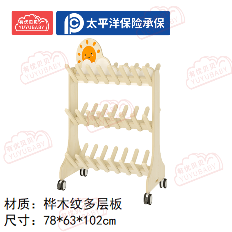 有优贝贝(YUYUBABY)幼儿园儿童室内户外玩具游乐设施 雨鞋架游戏围栏高清大图