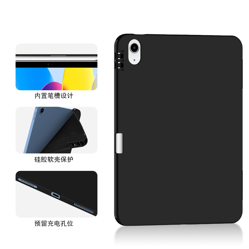 iPad10代保护壳2022款10.9英寸苹果平板电脑TPU硅胶软壳预留笔槽轻薄防摔耐用后盖壳A2696//A2757