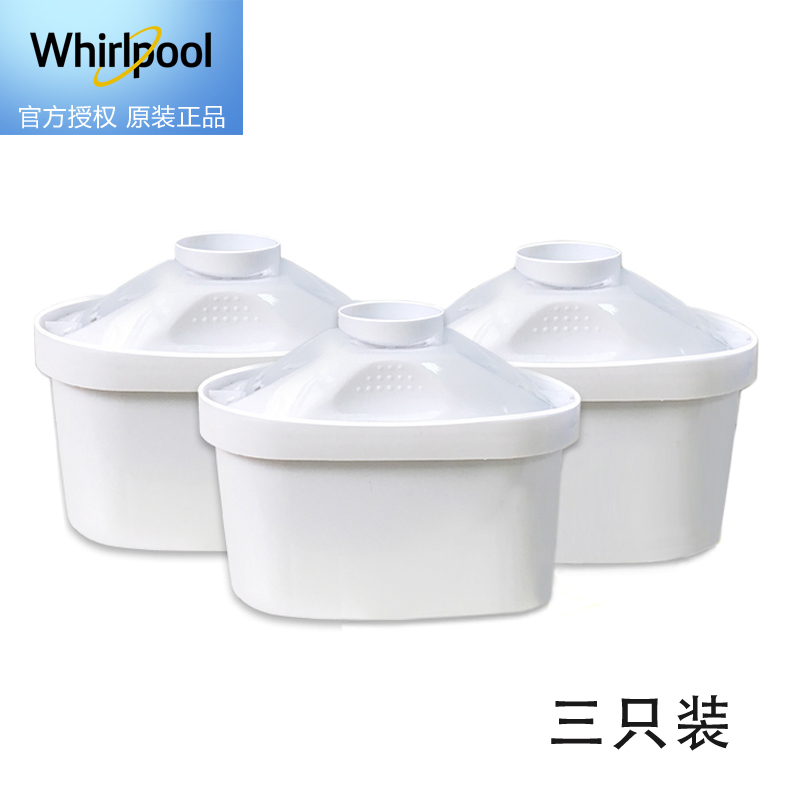 帮客材配 Whirlpool惠而浦净水壶JZ-1净水杯 专用滤芯Z1 三支装高清大图