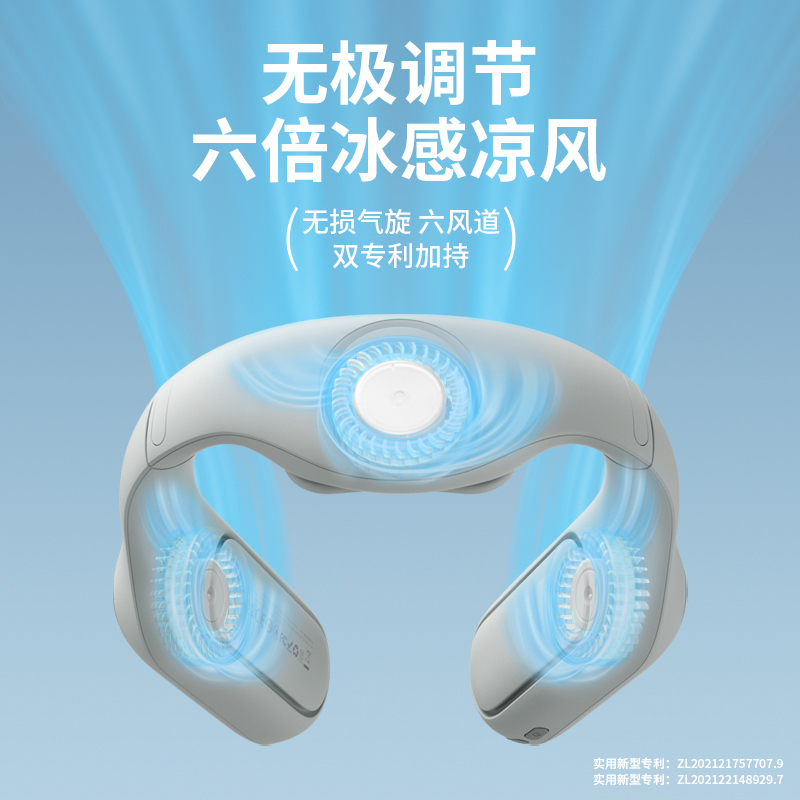 几素 FA35(4500mAh)无叶挂脖风扇-强劲版灰、棕颜色随机