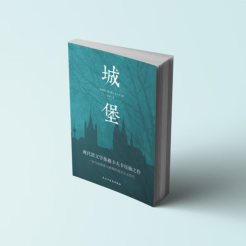 变形记 [正版]世界文学名著13册 诺贝尔文学奖代表作小说全译中文版 大地 爱伦坡短篇小说集 伤心咖啡馆之歌 在轮下 变