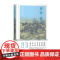 庾信诗文鉴赏辞典 中国文学名家名作鉴赏精华上海辞书出版社文学鉴赏辞典编纂中心编上海辞书出版社宫体新体诗哀江南赋徐庾体绝句