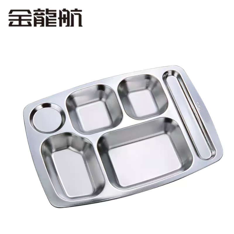 金龙航 不锈钢餐盘/个高清大图
