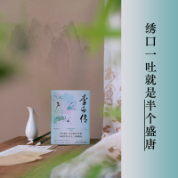 [正版]李白传 李长之 著 探寻诗仙李白的人生轨迹 追寻诗歌盛世的文化根基名人传记 浙江文艺出版社