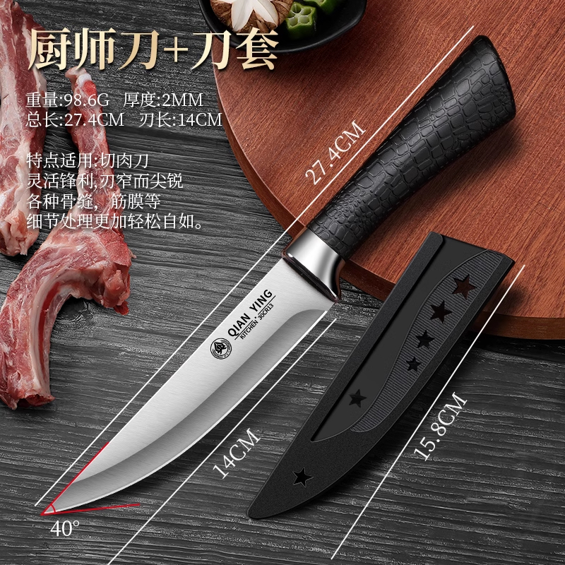 剔骨杀猪刀专用刀水果刀屠夫宰牛分割刀商用卖肉剥皮刀尖刀Y8169 5【刀套款】青锋切肉刀-锋利耐用